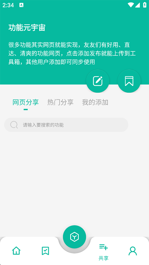 ���湤�����ƽ�vip���ͼ1