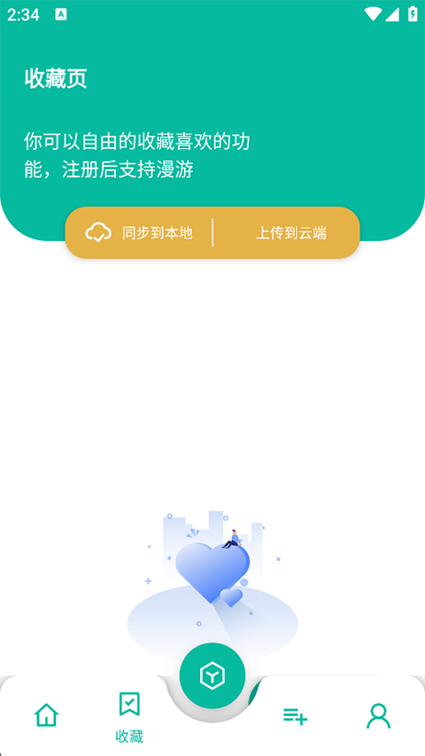 ���湤�����ƽ�vip���ͼ3