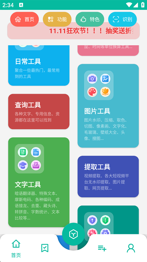 ���湤�����ƽ�vip���ͼ0