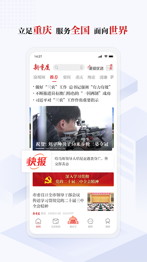 ������ͻ��˽�ͼ2