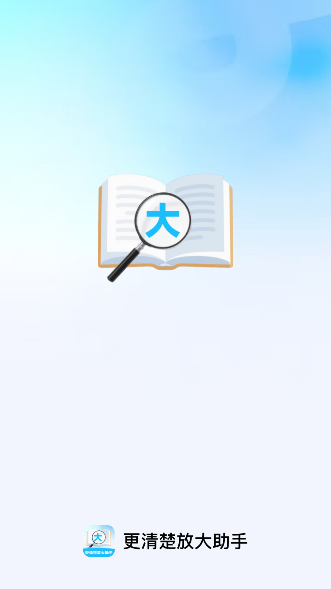 ������Ŵ�����app�ֻ����ͼ1