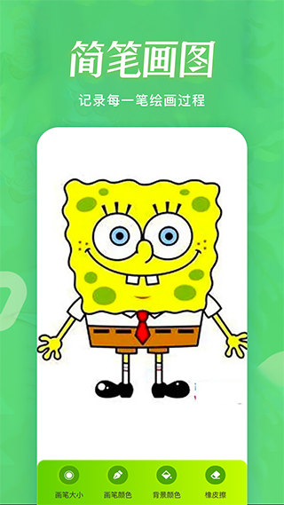 ����������app�ֻ����ͼ3