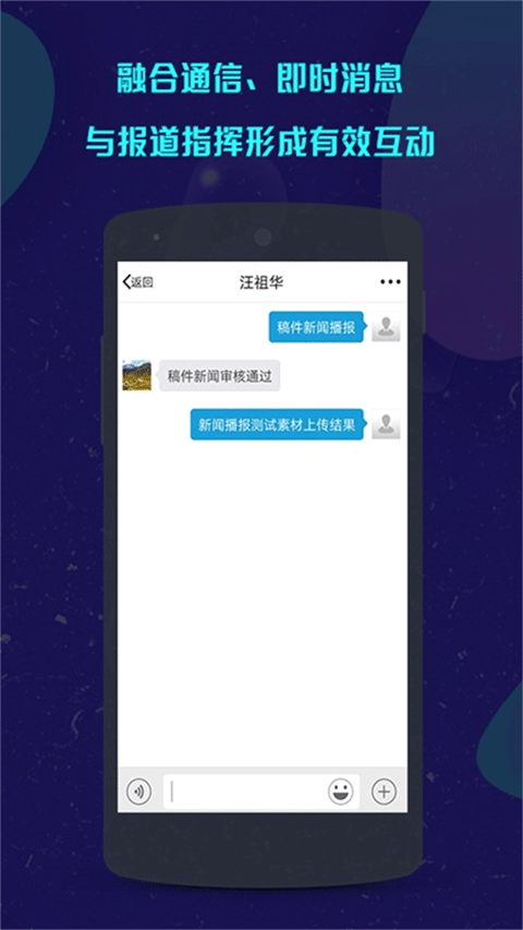 咔咔采编官方下载截图0