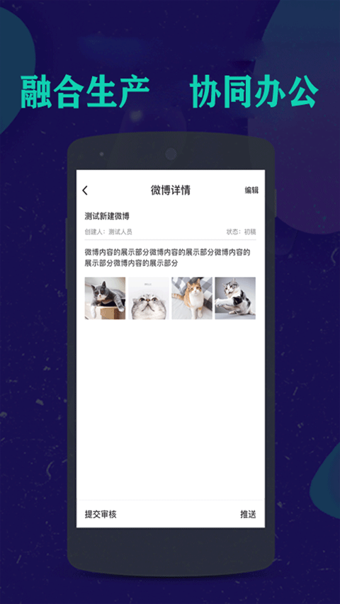 咔咔采编官方下载截图3