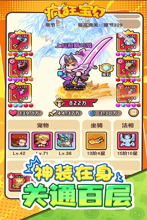 ��񱦱����ιٷ����ͼ1