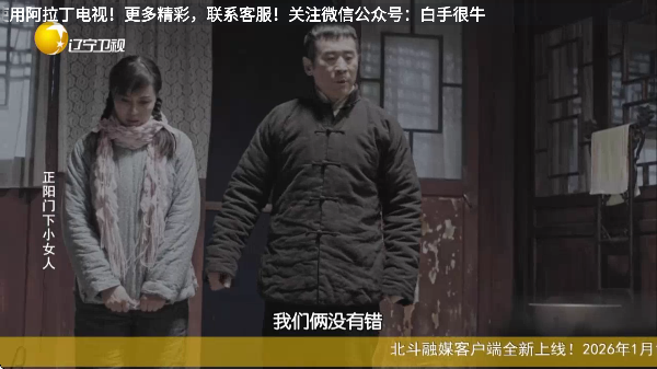 ����tvֱ��app���Ӱ��ͼ0