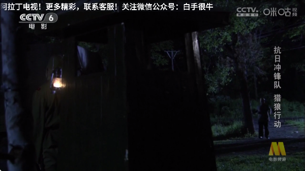 ����tvֱ��app���Ӱ��ͼ2