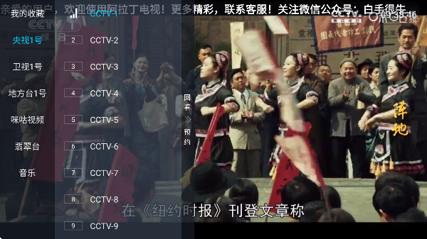 ����tvֱ��app���Ӱ��ͼ3