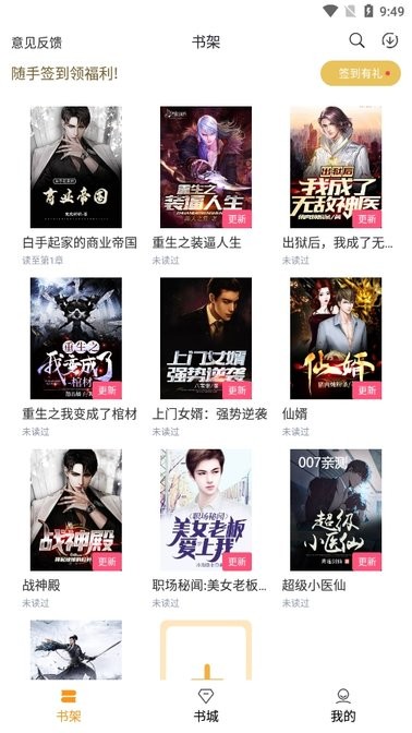 �ƿ�С˵����Ķ���ͼ1