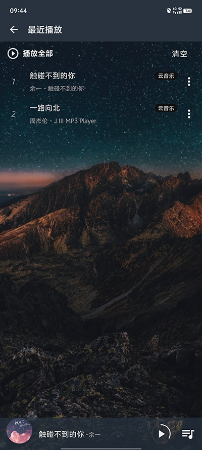 ��������2026���°��ͼ0