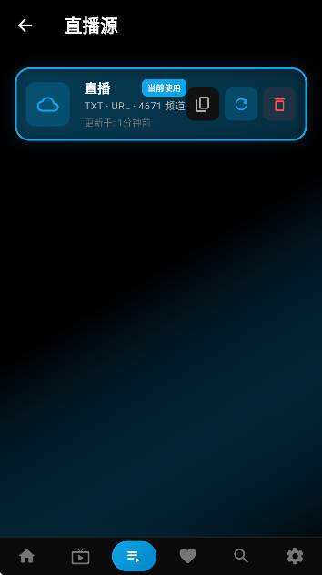 ����TV����ֱ��(LotusIPTV)��ͼ2