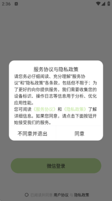 bika������app���°��ͼ1