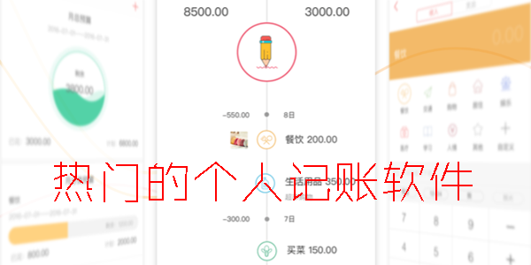 ���ŵĸ��˼�������