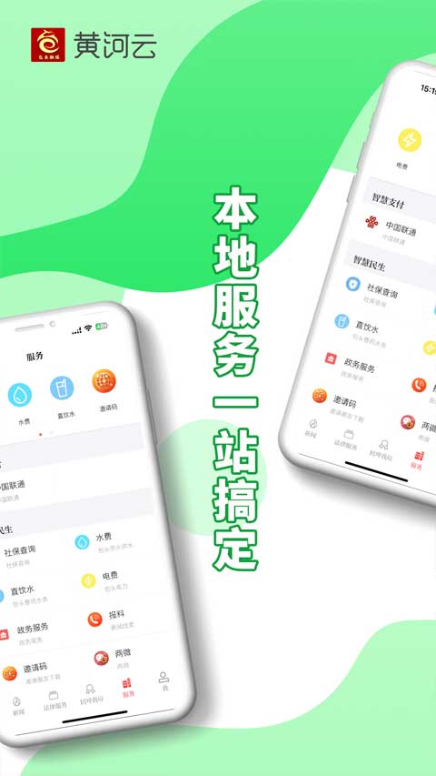 包融媒客户端手机版截图2