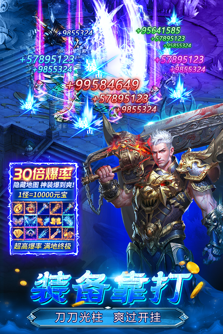 ħ������֮��Ѫ������ͼ3