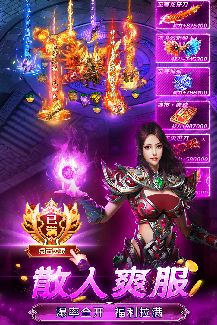 ħ������֮��Ѫ������ͼ2