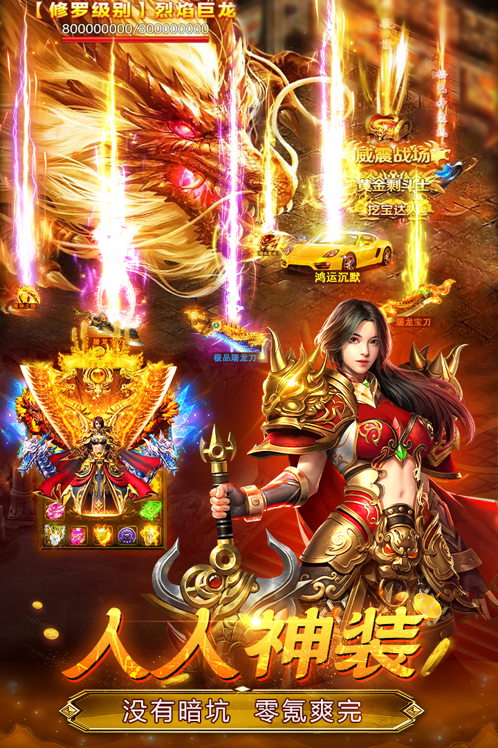 ħ������֮��Ѫ������ͼ4