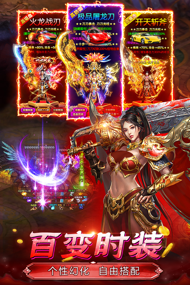 ħ������֮��Ѫ������ͼ0