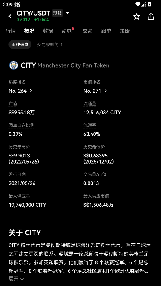 ż�׽�����app�ٷ����ͼ2