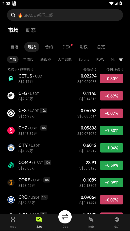 ż�׽�����app�ٷ����ͼ0