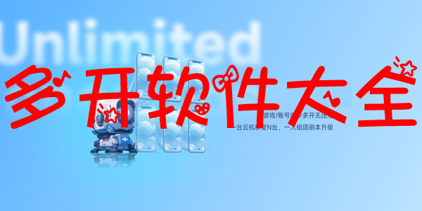 �࿪������ȫ