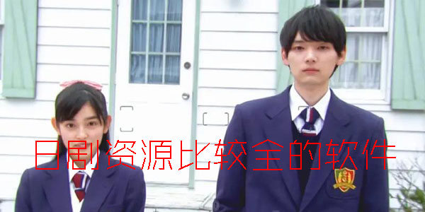 �վ���Դ�Ƚ�ȫ������