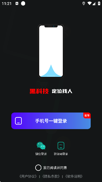 �ֻ���λ�����������ؽ�ͼ0