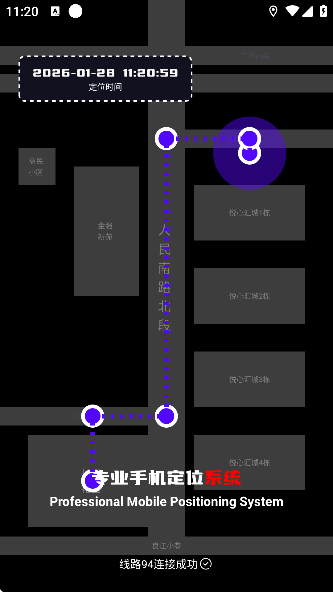 �ֻ���λ�����������ؽ�ͼ2