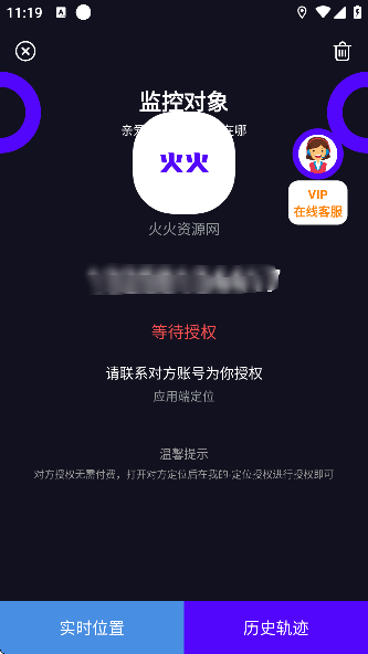 �ֻ���λ�����������ؽ�ͼ1