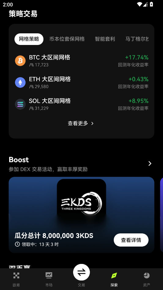 ŷ����ƽ̨app�ٷ����ͼ0