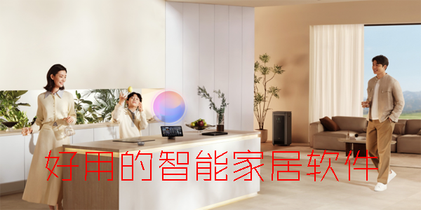 ���õ����ܼҾ�����