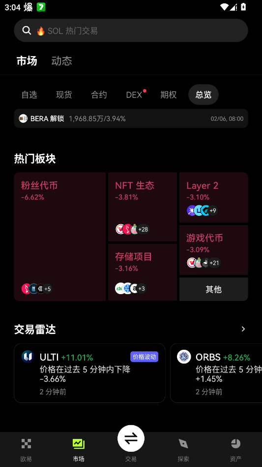 ŷ�ƽ�����app�ٷ����ͼ1