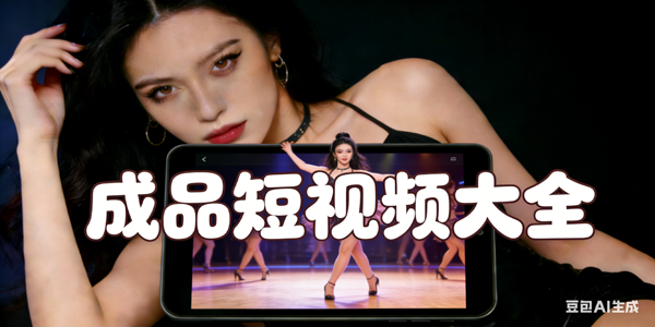 ��Ʒ����Ƶ