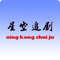 �ǿ�׷����ѹۿ�v1.0.3 �ֻ���