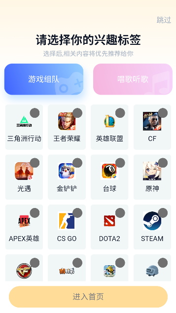 Oi����app���°��ͼ0