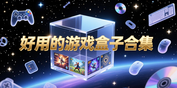 ���õ��ֻ���Ϸ����