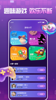 ��������app���������ͼ3