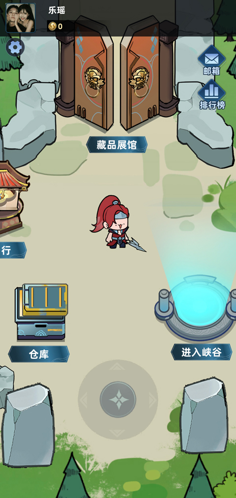 我在峡谷搜打撤单机版截图4