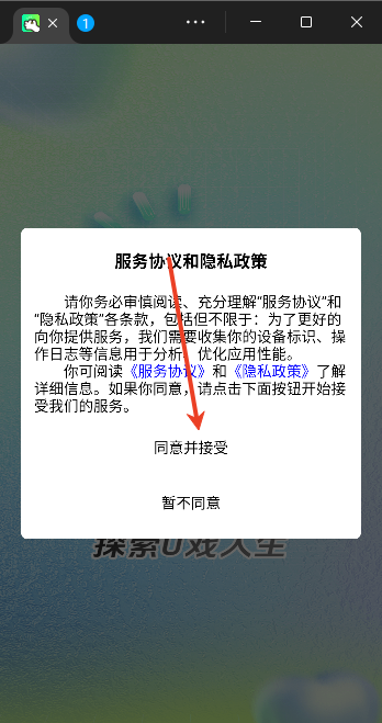UϷappӰ���罻��ͼ1