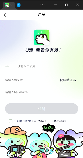 UϷappӰ���罻��ͼ3