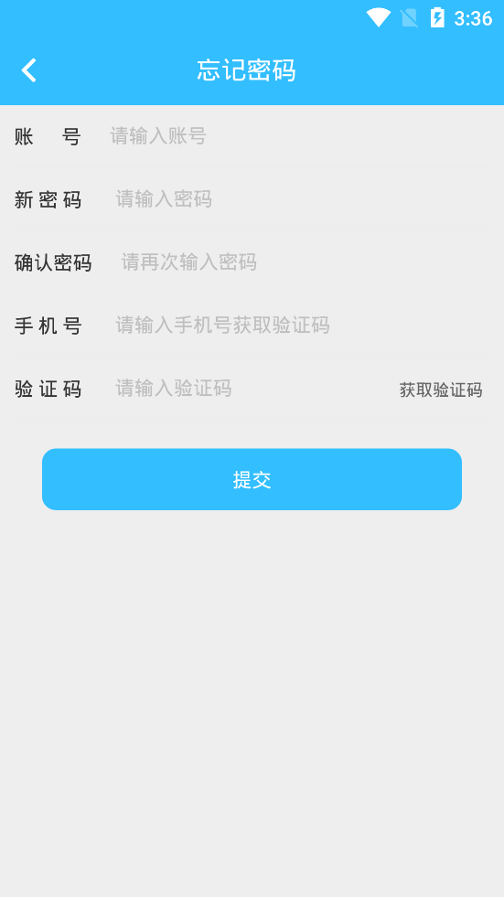 爱创客海尔app最新版截图2