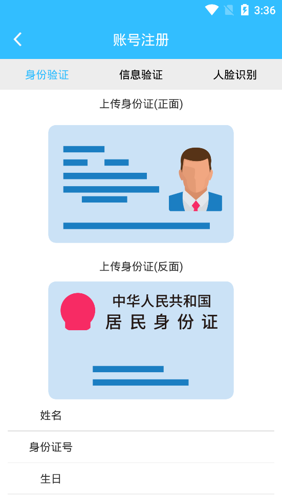 爱创客海尔app最新版截图0