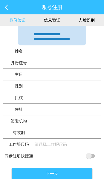 爱创客海尔app最新版截图3