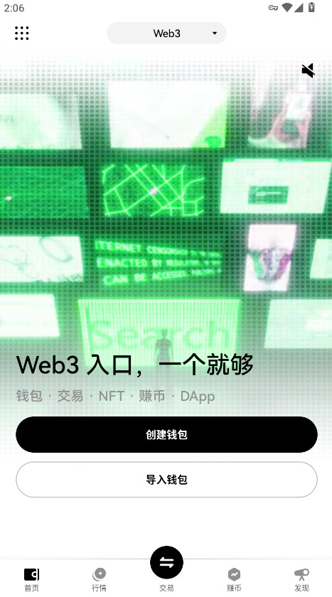 okpayǮ�����°��ͼ3