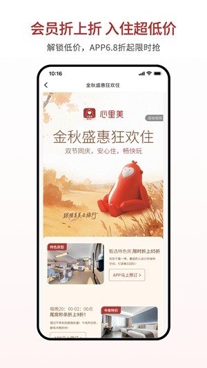 ������app���°��ͼ0