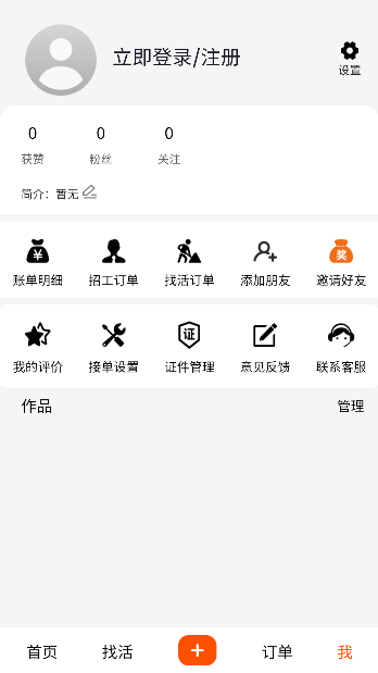 ��������ʱ��app���°��ͼ3