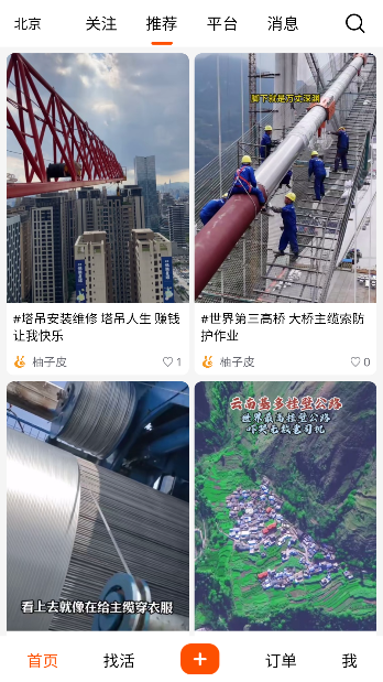 ��������ʱ��app���°��ͼ0