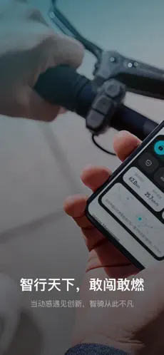 鹊悦智行2026最新版截图4