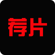 ��Ƭapp���°汾v1.4 ��׿��