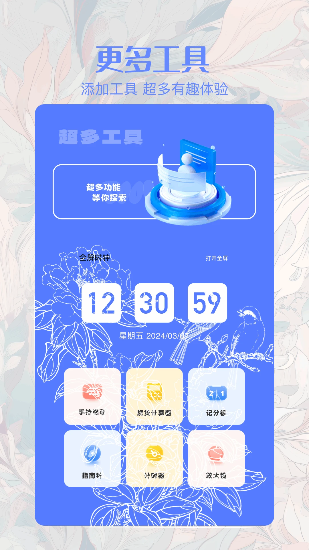 ��ͬ2026���°汾��ͼ1